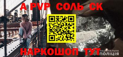 МДМА Конаково