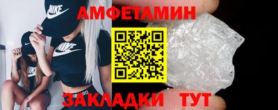 соль ск Краснодар