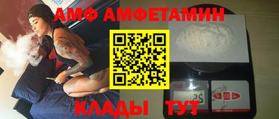 МДМА Конаково
