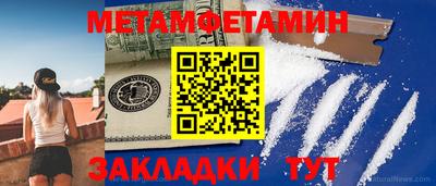 соль ск Краснодар