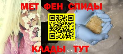 герыч Апшеронск