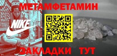 МДМА Конаково