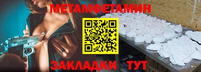круглые Комсомольск-на-Амуре
