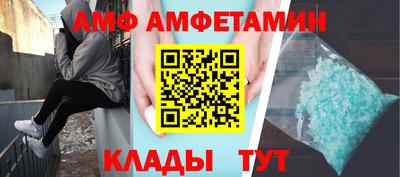 герыч Апшеронск