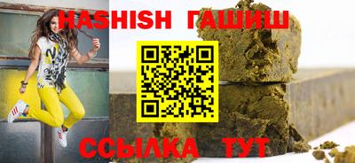 соль ск Краснодар