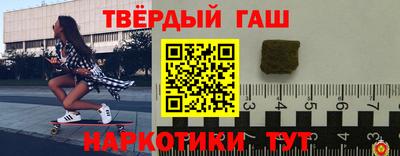 таблы Аргун