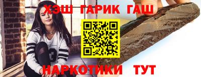 герыч Апшеронск