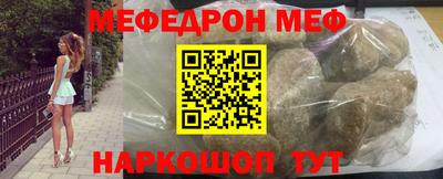 герыч Апшеронск