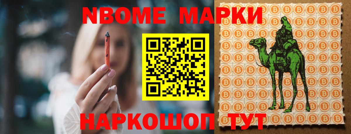 Cocaine  Малоярославец  МЕФ кристаллы  Меф   NBOMe  Бошки Шишки  А ПВП СК   Гашиш 