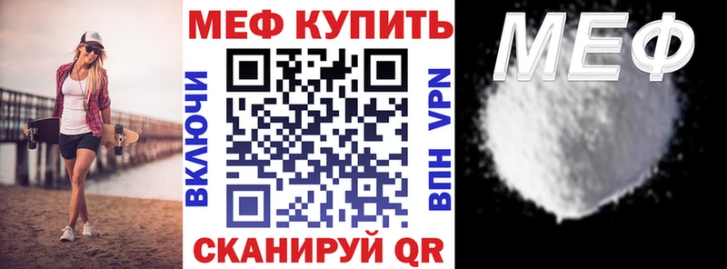 OMG ССЫЛКА  Малоярославец  Мефедрон mephedrone 
