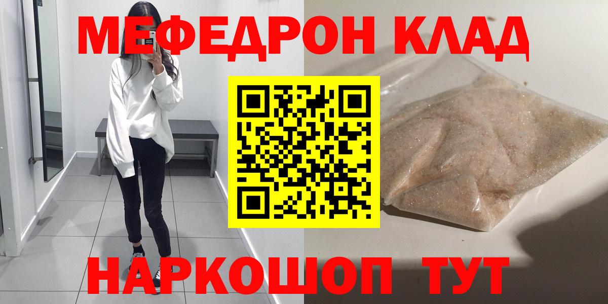 ГАШИШ  Бошки Шишки  МЕФ кристаллы  КОКАИН  АМФ   Малоярославец  Вход с VPN 