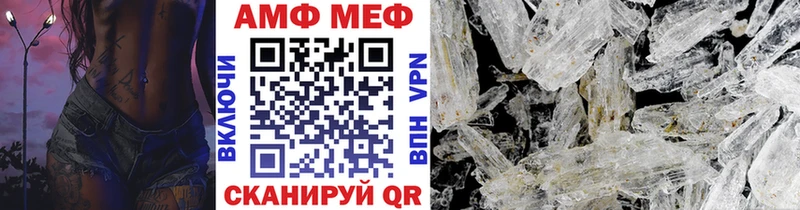 Метамфетамин пудра  закладка  Малоярославец 