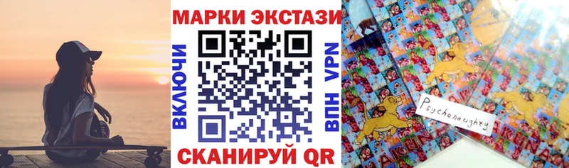 это Telegram  купить наркотики сайты  Малоярославец  Наркотические марки 1,5мг 