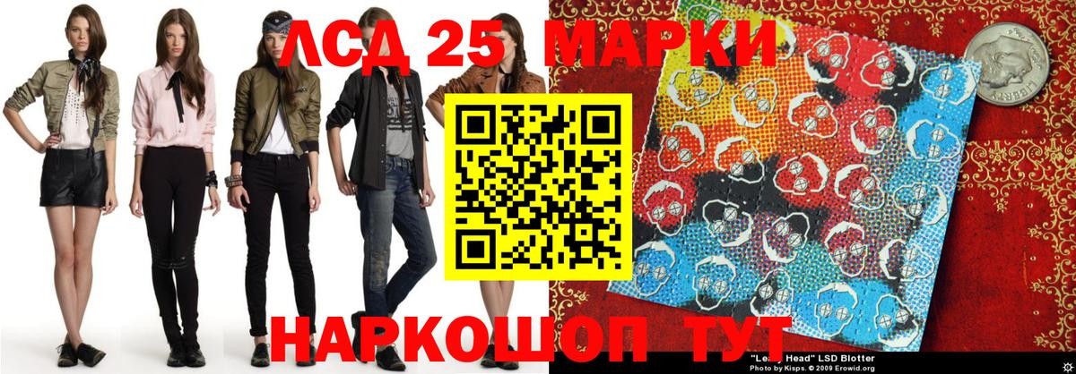 закладка  Малоярославец  Марки NBOMe 1,8мг 