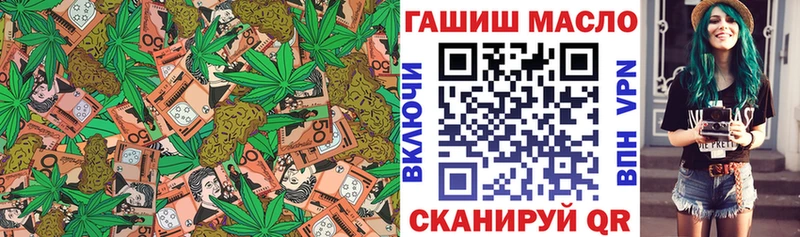 ТГК THC oil  kraken как войти  Малоярославец 