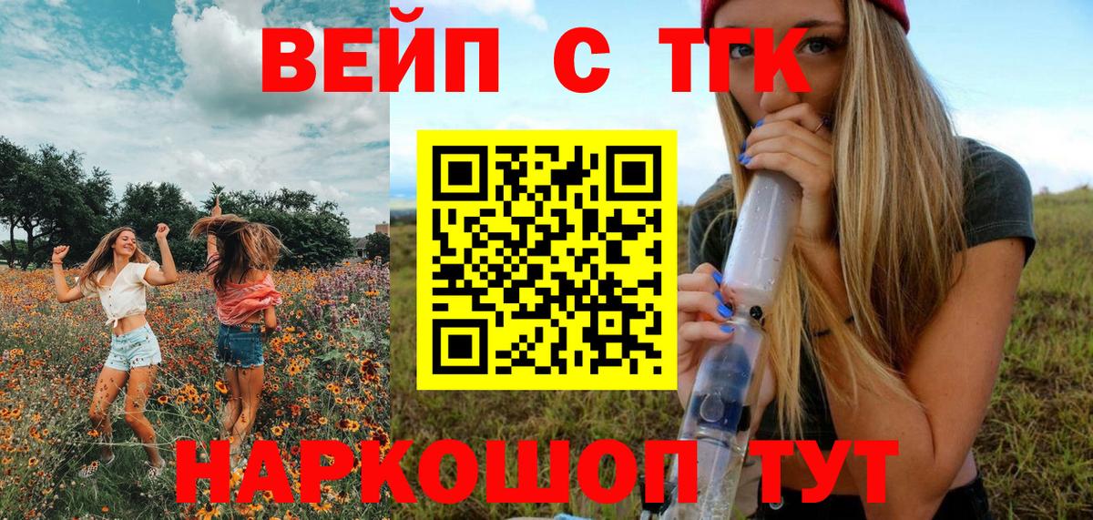 ТГК гашишное масло  как найти наркотики  ТГК Wax  Малоярославец  Вход с VPN 