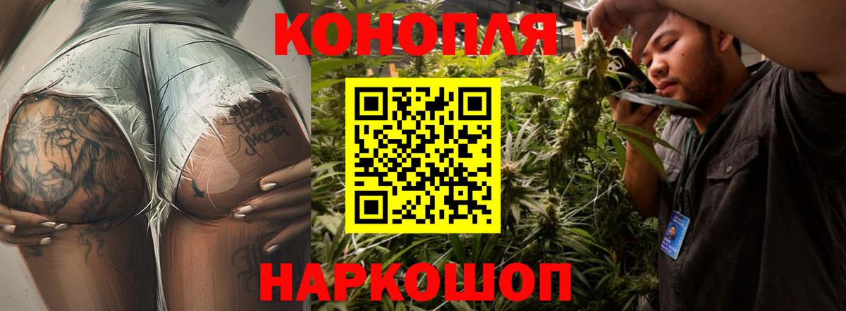 Шишки марихуана конопля Малоярославец