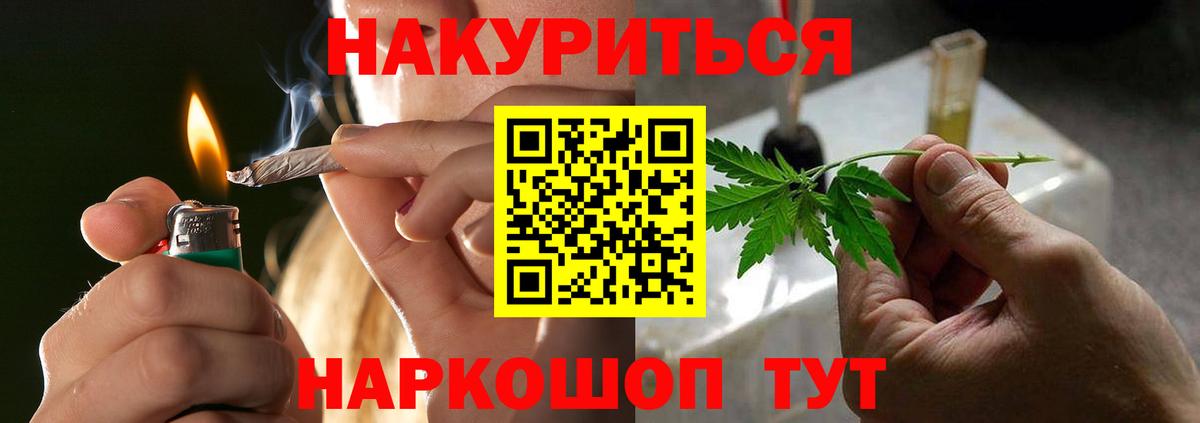 Бошки Шишки SATIVA & INDICA  Конопля конопля  МАРИХУАНА LSD WEED  Марихуана тримм  Малоярославец 